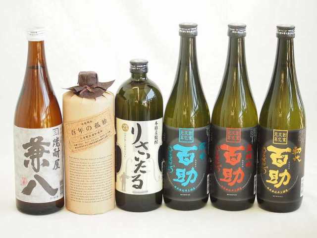 旨味がぎっしり詰まった本格麦焼酎お楽しみ6本セット(りさいたる27度 大分麦 初代百助25度 大分麦 濃香百助25度 大分麦 高精白百助25度 の通販は 18,980円