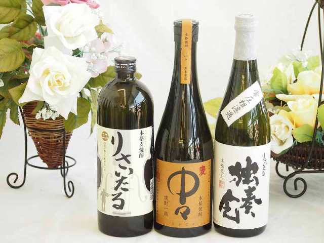 旨味がぎっしり詰まった本格麦焼酎お楽しみ3本セット(りさいたる27度 常圧粗濾過 独奏会25度 本格麦 中々25度) 720ml×3本の通販は
