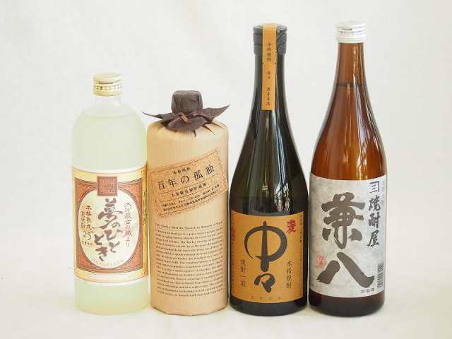 旨味がぎっしり詰まった本格麦焼酎お楽しみ4本セット(熟成麦 夢のひととき25度 大麦長期 百年の孤独40度 兼八25度 本格麦 中々25度) 720m