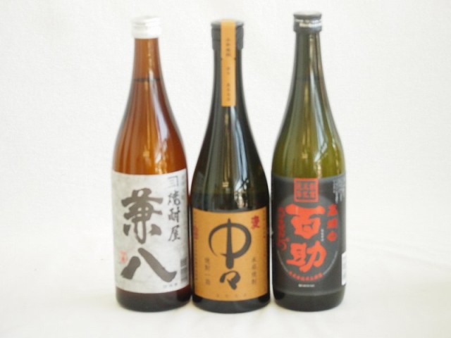 旨味がぎっしり詰まった本格麦焼酎お楽しみ3本セット(大分麦 高精白百助25度 兼八25度 本格麦 中々25度) 720ml×3本