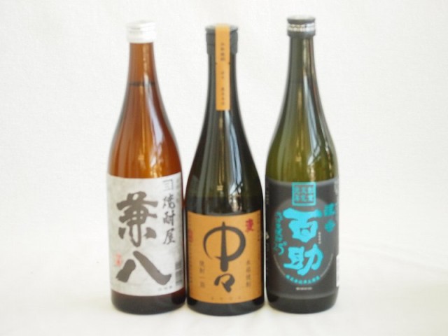 旨味がぎっしり詰まった本格麦焼酎お楽しみ3本セット(大分麦 濃香百助25度 兼八25度 本格麦 中々25度) 720ml×3本