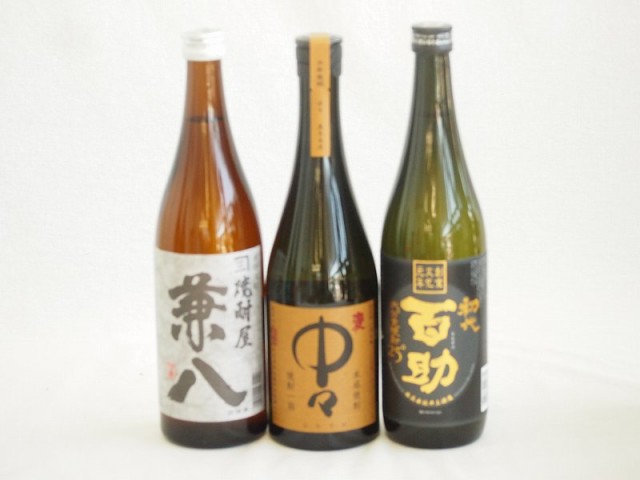 旨味がぎっしり詰まった本格麦焼酎お楽しみ3本セット(大分麦 初代百助25度 兼八25度 本格麦 中々25度) 720ml×3本