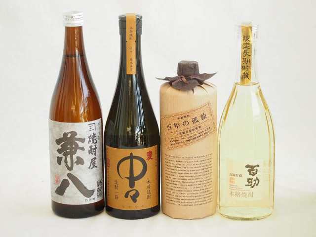 旨味がぎっしり詰まった本格麦焼酎お楽しみ4本セット(大麦長期 百年の孤独40度 兼八25度 長期貯蔵麦 百助25度 本格麦 中々25度) 720ml×4の通販は