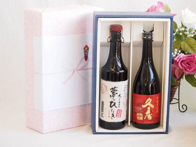 プレミアム焼酎 夢のひとときギフトボックス ５年熟成長期貯蔵麦焼酎夢のひととき30°(大分県)720ml麦焼酎久寿41°(三重県)720ml