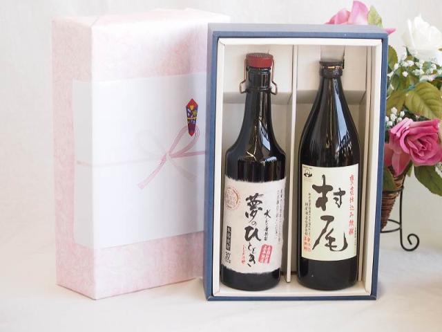 値下げしました❗ 村尾 本格焼酎 新品5本セット(バラ売り可) 値下げしました❗ 村尾 本格焼酎 新品5本セット(バラ売り可) 値下げ