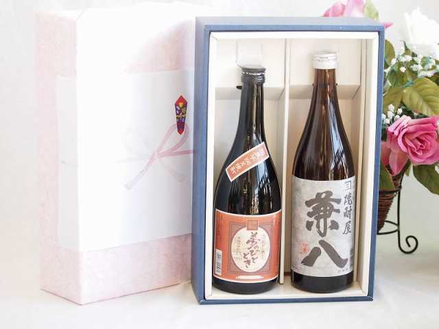プレミアム焼酎 夢のひとときギフトボックス 本格芋焼酎 夢の