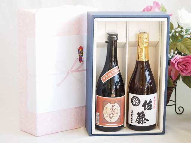 プレミアム焼酎 夢のひとときギフトボックス 本格芋焼酎 夢の