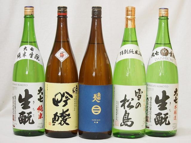 【第2弾】東北限定地酒日本酒5本セット（岩手県南部美人、福島県奥の松 、宮城県雪の松島 福島県大七酒造 純米酒、本醸造）1800ml×5本