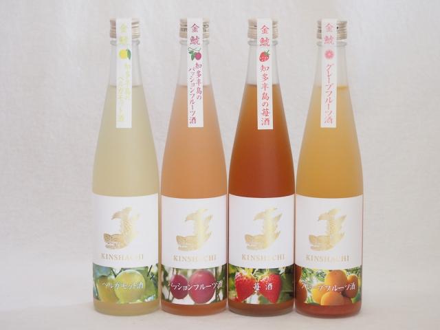 愛知果物キュール4本セット(山田錦吟醸ブレンド グレープフルーツ酒 日本酒ブレンドベルガモットオレンジ 日本酒ブレンドパッションフルーツ 日本酒ブレンド苺酒) 500ml×4本