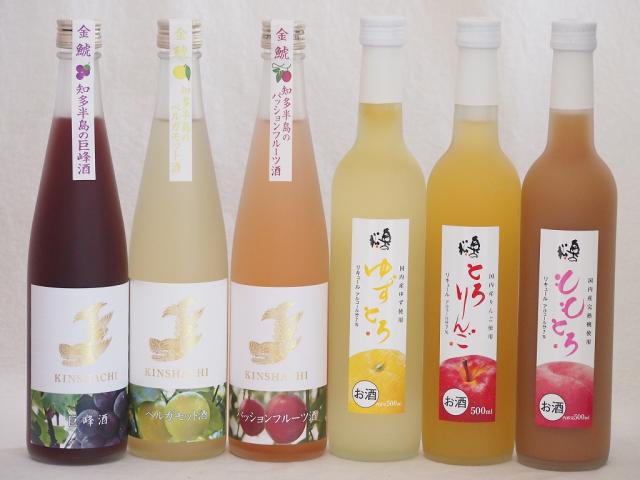 愛知×福島の果物リキュール6本セット(日本酒ブレンドベルガモットオレンジ 日本酒ブレンドパッションフルーツ 純米酒ブレンド巨峰 とろりんご ももとろ ゆずとろ) 500ml×6本