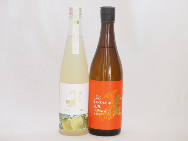 愛知県金鯱梅酒と日本酒2本セット(日本酒ブレンドベルガモットオレンジ
