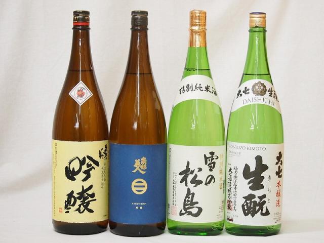 東北日本酒4本セット(奥の松 吟醸(福島県) 大七 生もと 本醸造(福島県) 南部美人 吟醸(岩手県) 雪の松島 特別純米(宮城県)) 1800ml×4本