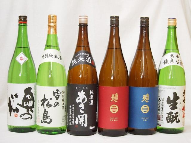 新東北日本酒6本セット(あさ開 昭和旭蔵 純米(岩手県) 奥の松 特別純米(福島県) 大七 生もと 純米(福島県) 南部美人 吟醸(岩手県) 南部美人 特別純米(岩手県) 雪の松島 特別純米(宮城県)) 1800ml×6本 14,429円