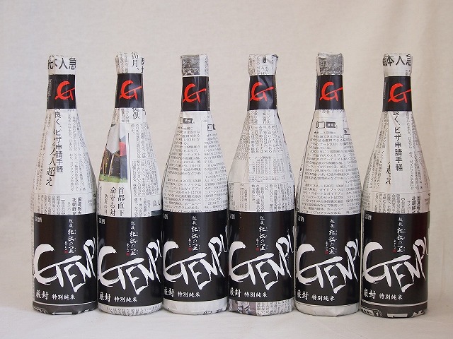6本セット(厳封 特別純米) 1800ml×6本