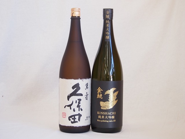 特選日本酒セット 雪中梅 金鯱 スペシャル2本セット（本醸造 純米
