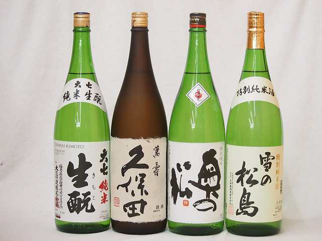 萬寿飲み比べ4本セット(大七 生もと純米(福島県) 久保田 萬寿 純米大