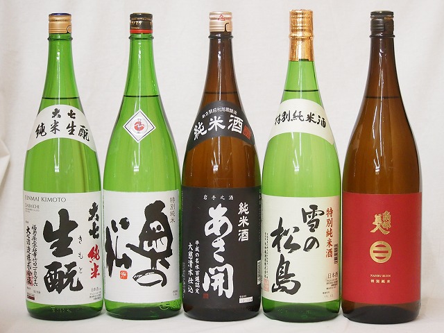 東北銘酒5本セット(大七 生もと純米(福島県) 雪の松島 特別純米(宮城県) 奥の松 特別純米(福島県) 南部美人 特別純米(岩手県) あさ開昭和旭蔵 純米(宮城県)) 1800ml×5本 13,626円