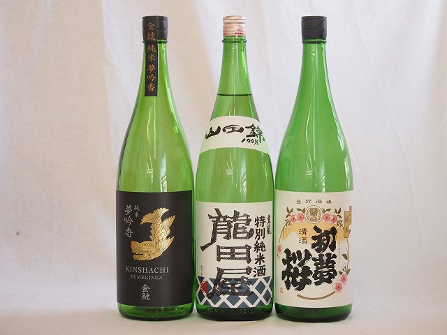 INISHIE 日本酒 3本セット 200ml INISHIE 日本酒 3本セット 200ml