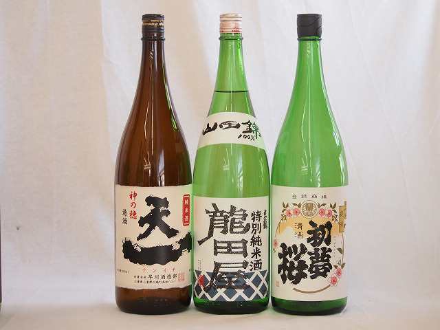 日本酒納得3本セット(早川酒造 天一純米(三重県) 金鯱 初夢桜 純米 東龍 龍田屋 特別純米(愛知県)) 1800ml×3本 日本酒セット