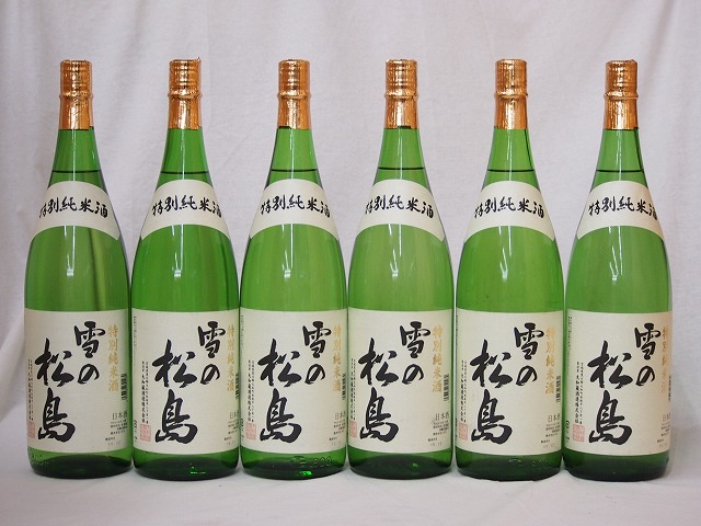 6本セット(雪の松島 特別純米(宮城県)) 1800ml×6本