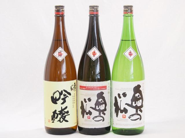 福島奥の松3本セット(奥の松 全米吟醸（福島県） 奥の松 吟醸（福島県） 奥の松 特別純米（福島県）) 1800ml×3本 6,986円
