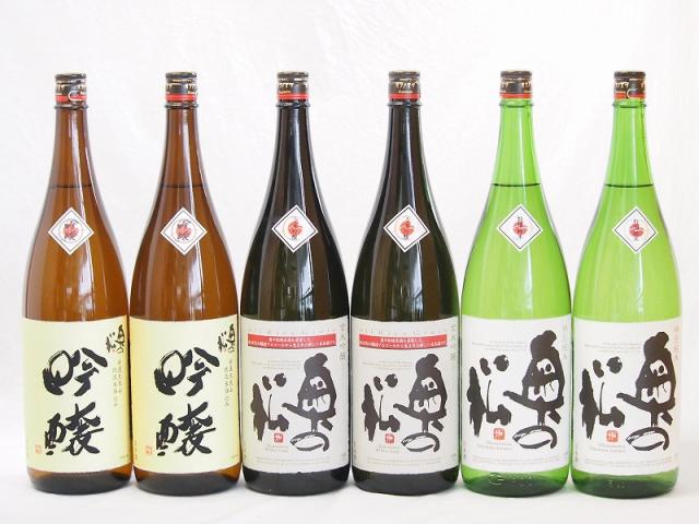 福島奥の松6本セット(奥の松 全米吟醸（福島県） 奥の松 吟醸（福島県） 奥の松 特別純米（福島県）) 1800ml×6本