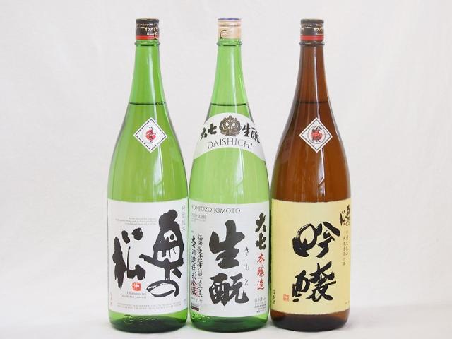 福島大七3本セット(奥の松 吟醸（福島県） 奥の松 特別純米（福島県） 大七 生もと 本醸造(福島県)) 1800ml×3本 6,986円
