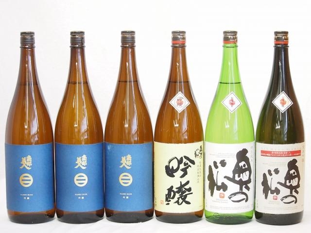 南部美人×奥の松6本セット(奥の松 全米吟醸（福島県） 奥の松 吟醸（福島県） 奥の松 特別純米（福島県） 南部美人 吟醸(岩手県)) 1800ml×