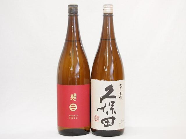 久保田×南部美人2本セット(南部美人 特別純米(岩手県) 久保田 百寿(新潟県)) 1800ml×2本 6,574円