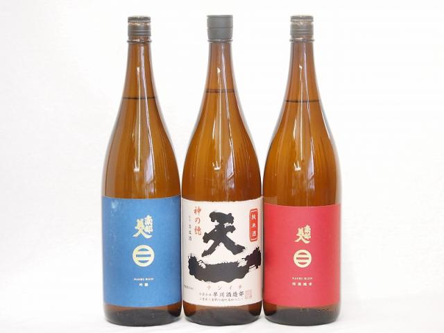 地酒セレクション3本セット(南部美人 特別純米(岩手県) 南部美人 吟醸(岩手県) 天一 神の穂純米(三重県)) 1800ml×3本 8,341円