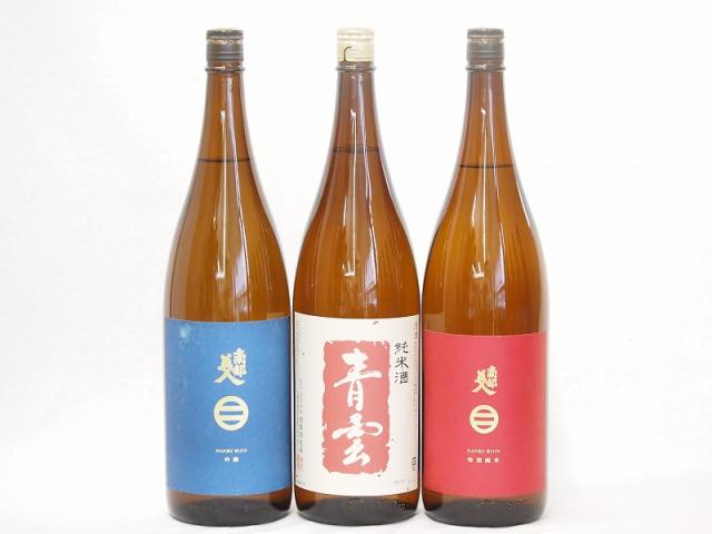 日本酒 岩手　福来・南部美人セット 1800ml×３本 ギフト対応可 送料無料 : 東北限定地酒辛口日本酒3本セット(岩手県南部美人吟醸