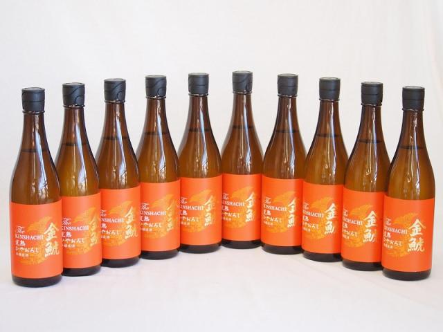 年一度の限定日本酒 金鯱10本セット(夢吟香100%完熟ひやおろし本