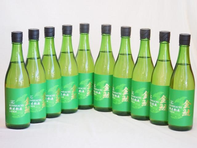 日本酒10本セット 厳選日本酒1升瓶10本セット2026年4月入荷分【公式