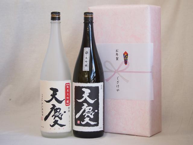 めでたい日本酒贈り物2本セット(早川酒造 天慶大吟醸(三重県) 早川酒造 天慶純米大吟醸(三重県)) 1800ml×2本の通販は 10,625円