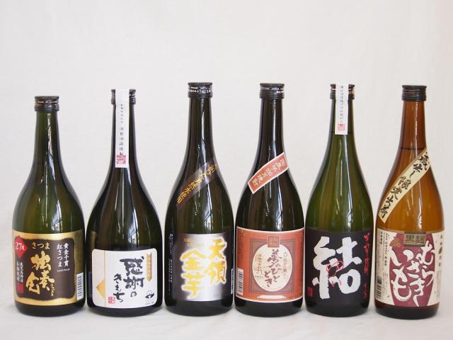 芋！芋！芋焼酎スペシャル6本豪華福袋セット　720ml×6本の通販は