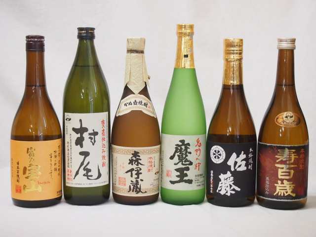 寿百歳黒麹入りプレミアム芋焼酎6本セット(村尾 森伊蔵 魔王 佐藤黒 富乃宝山 寿百歳黒麹)720ml×5本 900ml×1本(鹿児島県)