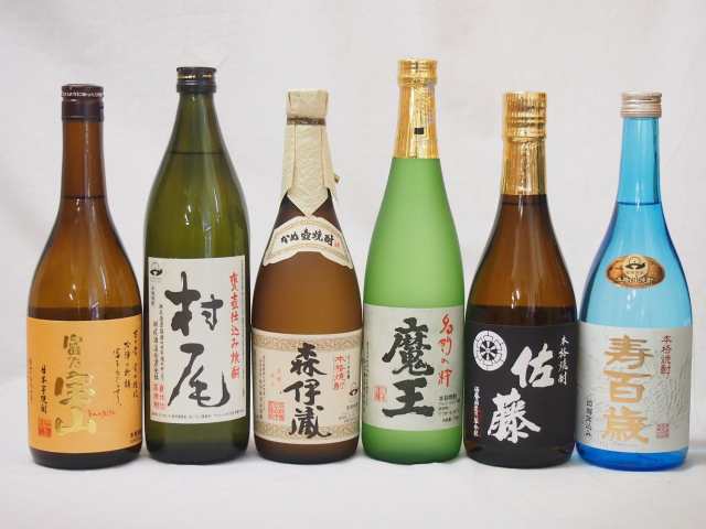 寿百歳白麹入りプレミアム芋焼酎6本セット(村尾 森伊蔵 魔王 佐藤黒 富乃宝山 寿百歳白麹)720ml×5本 900ml×1本(鹿児島県)