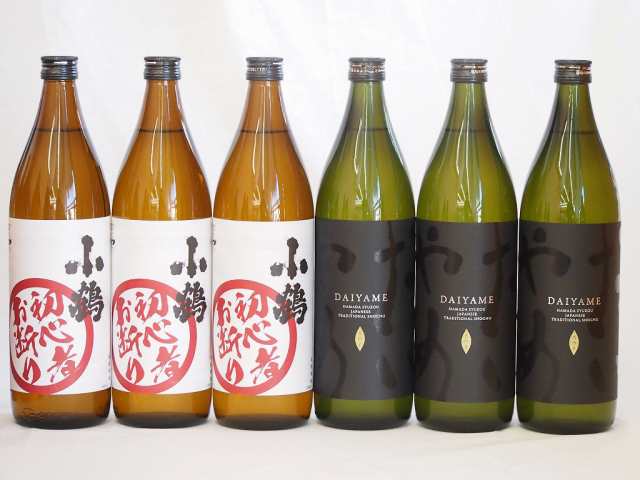 初心者お断り芋焼酎飲み比べ6本セット(小鶴初心者お断り3本 だいやめ3本)900ml×6本