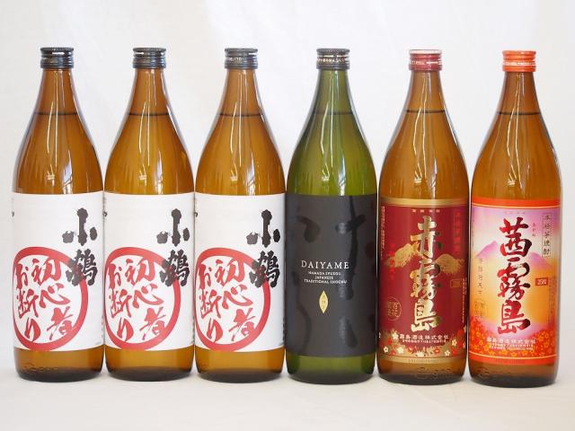 初心者お断り芋焼酎飲み比べ6本セット(小鶴初心者お断り3本 茜霧島 赤霧島 だいやめ)900ml×6本