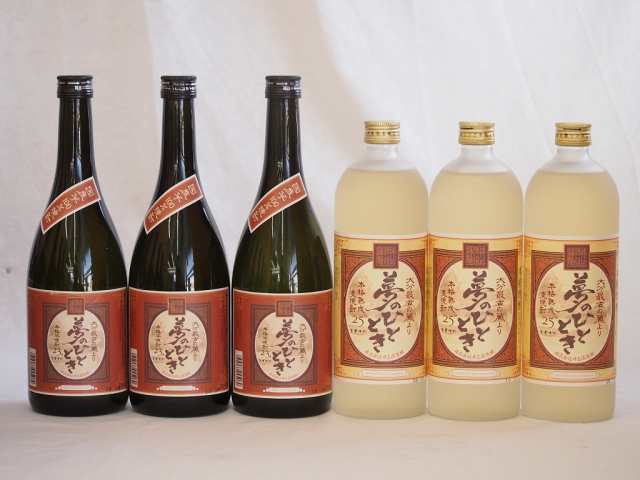 大分県最古の蔵元井上酒造 夢のひととき飲み比べ6本セット(本格芋焼酎23度3本 熟成麦焼酎3本)720ml×6本