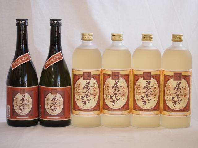 大分県最古の蔵元井上酒造 夢のひととき飲み比べ6本セット(本格芋焼酎23度2本 熟成麦焼酎4本)720ml×6本