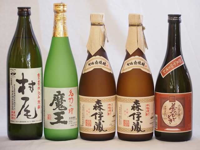 プレミアムな芋焼酎飲み比べ5本セット(森伊蔵720ml×2本 魔王720ml×1本