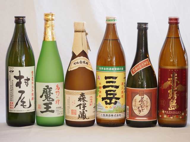 プレミアムな芋焼酎飲み比べ6本セット(森伊蔵720ml 魔王720ml 三岳900ml 村尾900ml 赤霧島900ml 夢のひととき720ml)