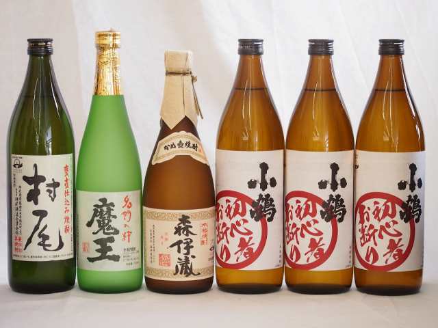 プレミアムな芋焼酎飲み比べ6本セット(森伊蔵720ml 魔王720ml 初心者お断り900ml×3本 村尾900ml)