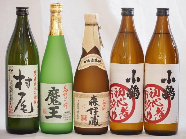 森伊蔵 金ラベル 芋焼酎 720ml 2本 送料無料◇森伊蔵 金ラベル