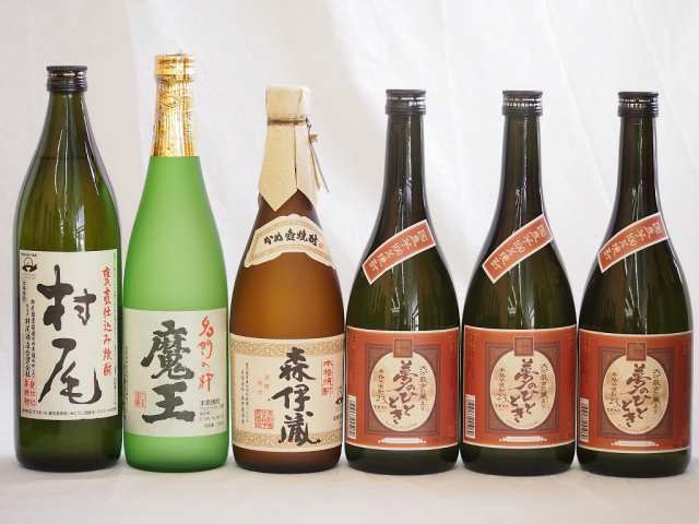 プレミアムな芋焼酎飲み比べ6本セット(森伊蔵720ml 魔王720ml 村尾