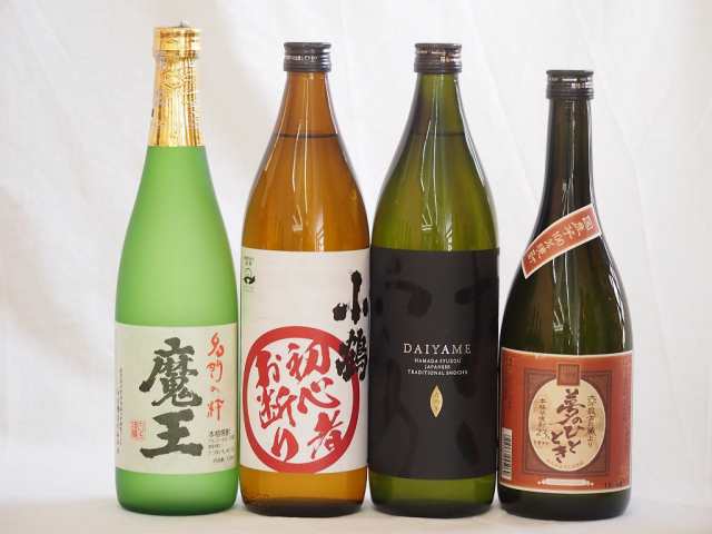 プレミアムな芋焼酎飲み比べ4本セット(魔王720ml 初心者お断り900ml だいやめ900ml 夢のひととき720ml)