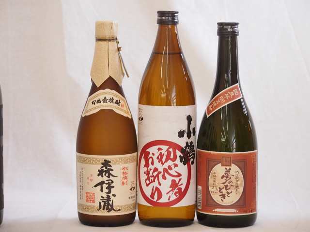 プレミアムな芋焼酎飲み比べ3本セット(森伊蔵720ml 初心者お断り900ml 夢のひととき720ml)