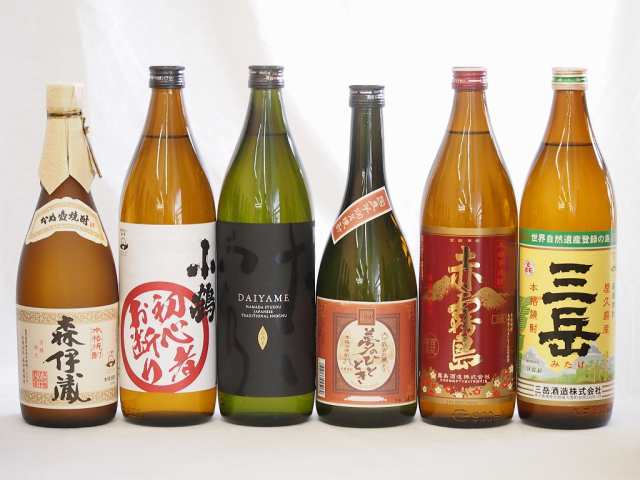 プレミアムな芋焼酎飲み比べ6本セット(森伊蔵720ml 初心者お断り900ml だいやめ900ml 三岳900ml 赤霧島900ml 夢のひととき720ml)