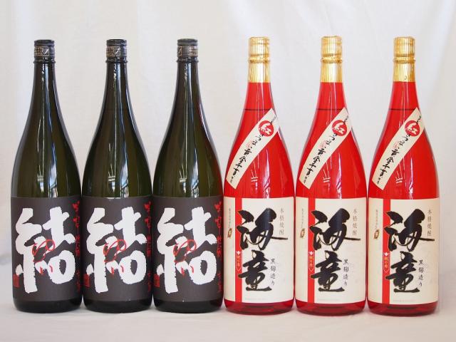 御祝い芋強い酒飲み比べ6本仕かける 芋麹結3本 黒麹海童3本(鹿児島県) 1800ml×6本